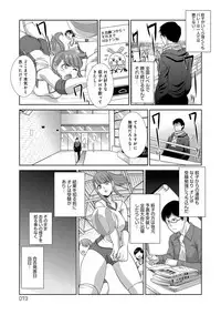 [Itaba Hiroshi] Furareta Kanojo to Yori o Modoshita Riyuu - The Reason Why I Got Back Together with My Ex [Digital]