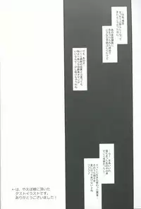 (C83) [Denji Yuudou (Murata Denji)] Aigan Ningyou Hibari (Senran Kagura)