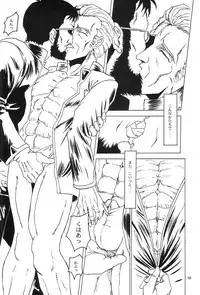 [Chimatsuriya Honpo (Asanagi Aoi)] Evangelium Aeternitatis Eien no Fukuinsho i-ii + Omakebon (Neon Genesis Evangelion)