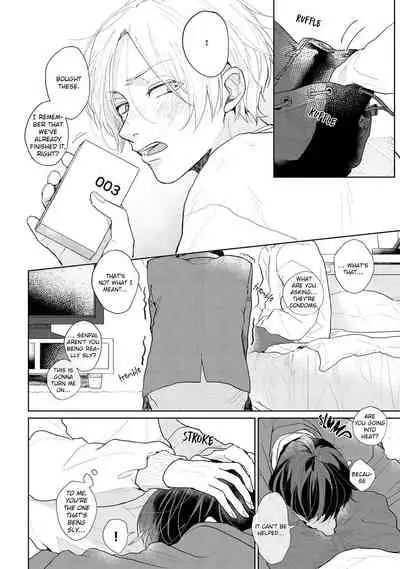 Amai Koe wa Saidai Volume de | With a Sweet Voice, in the Loudest Volume 1-5.5