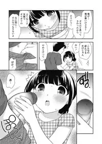 COMIC LO 2018-10 [Digital]