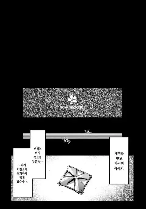 Kouhai Channel | 후배 채널