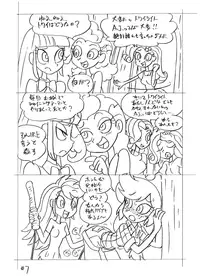 [Union of the Snake (Shinda Mane)] Psychosomatic Counterfeit EX- A.J. in E.G. Style (Ver. 02) (My Little Pony: Friendship Is Magic)