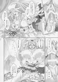 (C94) [M.O Seisakujo (Lewis McLaren)] Hana to HUG Hagukumu Saaya no Oppai (Hugtto! PreCure)