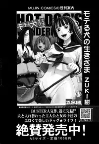 BUSTER COMIC 2013-07