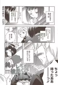 Manga Bangaichi 2010-02