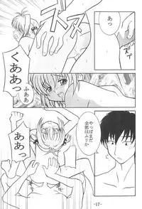(C57) [Sune Girochin (Kisaragi Wataru)] CC Sakura Rentai Sekinin (Card Captor Sakura)