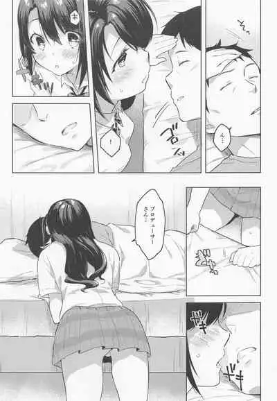 (C99) [Mirukuseiki (Sukoyaka Gyuunyuu)] Uzuki-chan Omimai Sex (THE IDOLM@STER CINDERELLA GIRLS)