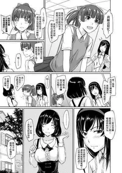 Tokoharusou e Youkoso - Welcome to the apartment of everlasting spring... come to me. | 歡迎來到常春莊