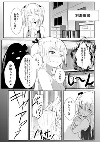 [Kappaya (Katte ni Kappa)] Boku wa Imouto no Chuuni wo Naoshitai (Boku wa Tomodachi ga Sukunai) [Digital]
