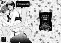 [Rebellion] Warii Kedo, Sumata de Yarasetekunne? | Sorry, but mind letting me do you Sumata-style? (Kuroko No Basuke) [English]