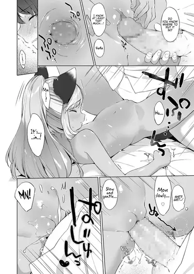 Kahogo Maid no Shinko Shirazu | An Overprotective Maid's Unknown Affection