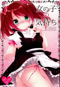 (Dramatic Change Osaka) [R*kaffy (Aichi Shiho)] Onnanoko no kimochi (THE IDOLM@STER SideM) [Chinese] [空想少年汉化]