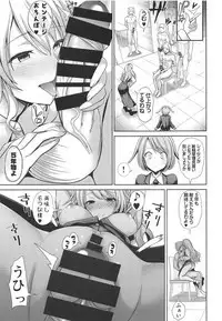 Touhou Shasei Kanri 3 Watatsuki no Toyohime no Himitsu no Shasei Kanri Shitsu