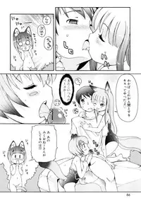 [LEE] Kemomimi Onsen e Youkoso - Welcome to Kemomimi Onsen