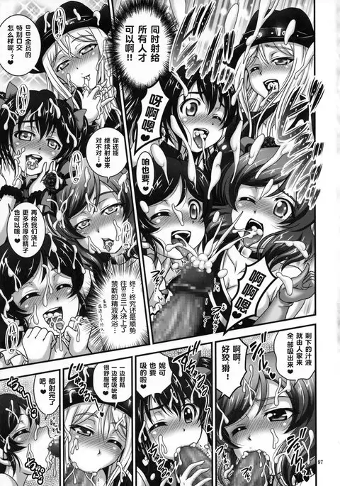 Ore Yome Saimin Soushuuhen 1+α