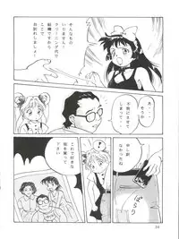 [Furi Furi Paradise (Yamanobe Kitta, Teruyama Momiji)] Paparinara Hirahi (Idol Tenshi Youkoso Yoko)