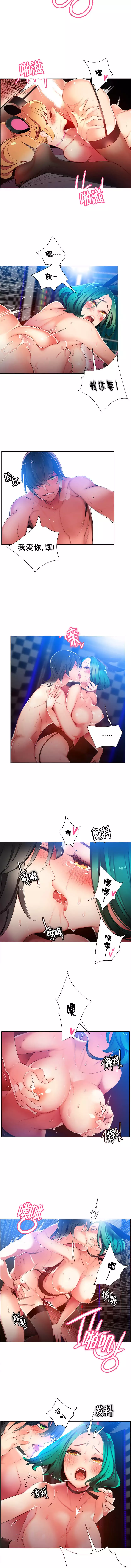 Lilith`s Cord | 莉莉丝的脐带 Ch.1-35