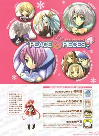 Peace and Pieces Artwork[Ito Noizi]