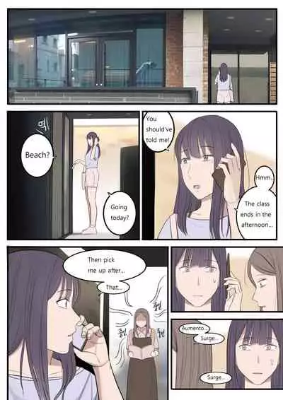 [HUACA] SEP21 [English]
