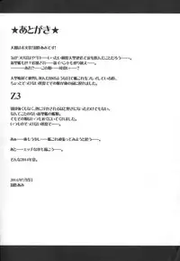 (C86) [Ichinose (Hakui Ami)] Doitsu musume wa wurst ga osuki (Kantai Collection -KanColle-)