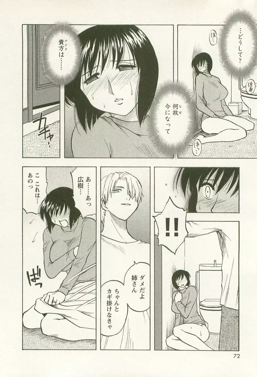 Ane Moe