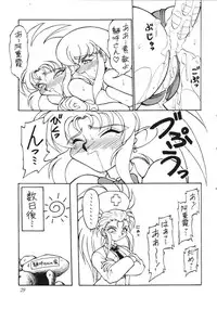 (C46) [Jack-O-Lantern (Neriwasabi)] Tenchi Muyou Fanty (Various)