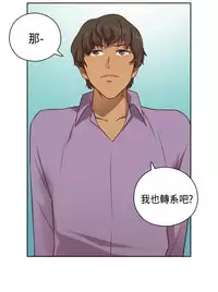 [Dasum&Puutaro] H-Campus H校园<第2季> Ch.47~52 [Chinese]中文