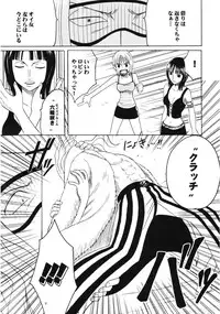 (C66) [Crimson Comics (Carmine)] Dancing Animation Run (One Piece)