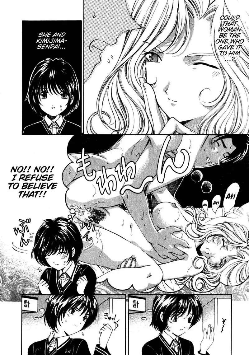 Virgin Na Kankei Vol2 - Chapter 10