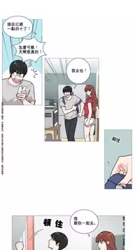 [The Jinshan] Sadistic Beauty | 虐美人 Ch.1-46[Chinese] [17+沒有漢化]