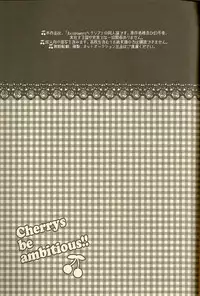 [Yes,sir. (Epuko)] Doutei yo Taishi o Dake!! | Cherrys be Ambitious!! (Hetalia: Axis Powers) [English] [OKFan]