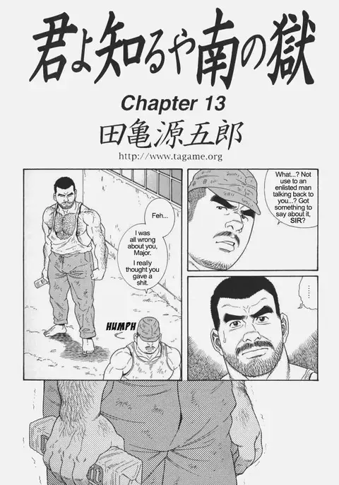 Kimiyo Shiruya Minami no Goku Chapter 01-15