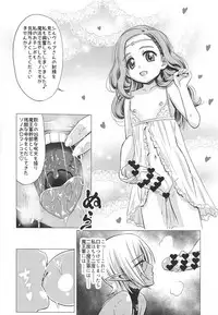 (Futaket 13) [Hanyan. (Nekomimi Kanon)] Futanari Dark Elf Soku Ochi Fu-sama Acme