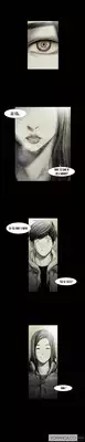 [Rigeng] House of Dolls Ch.0-5 (English) (YoManga) (Ongoing)
