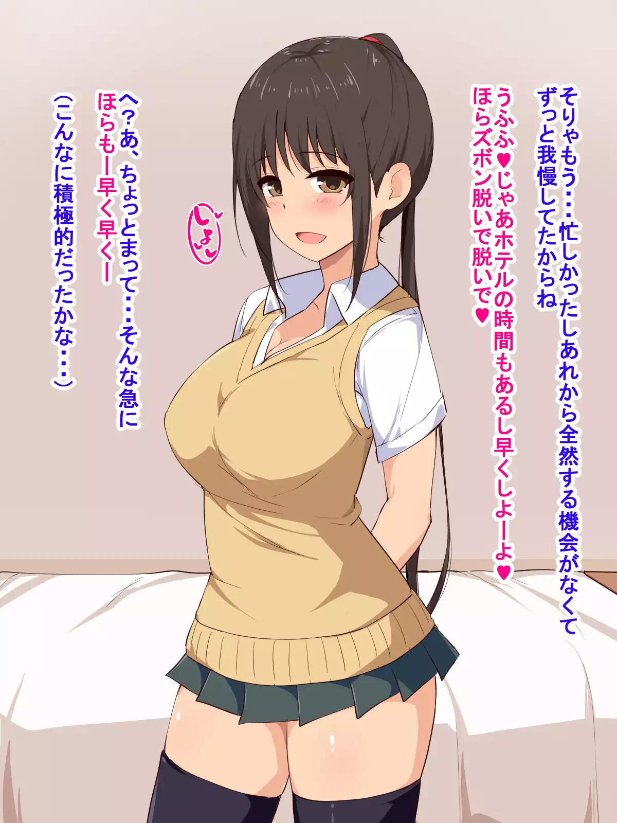I was squeezed dry of sperm till my balls were emptied by a helplessly lewd schoolgirl