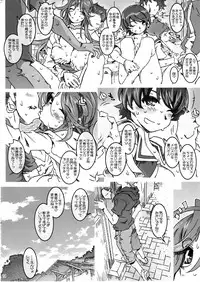 (C85) [RPG COMPANY 2 (Toumi Haruka)] Movie Star 5h (Ah! My Goddess)