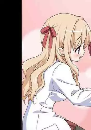 ボクが黙ってさえいれば