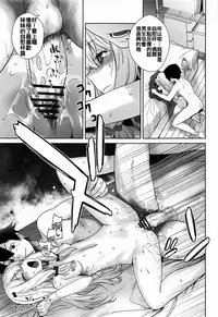 [Kouchaya (Ootsuka Kotora)] Masamune ga Imouto ni Onanie Shite Iiyo to Iwareta node… (Eromanga Sensei, NieR: Automata) [Chinese] [oo君個人漢化]