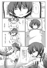 (C75) [Raiden Labo (Raiden)] Celeb Puipui (Puipui!)