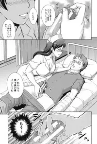 [Shinogi A-suke] Oshikake! My Honey