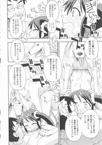 [Anthology] COMIC Shoujo Shiki Haru 2012