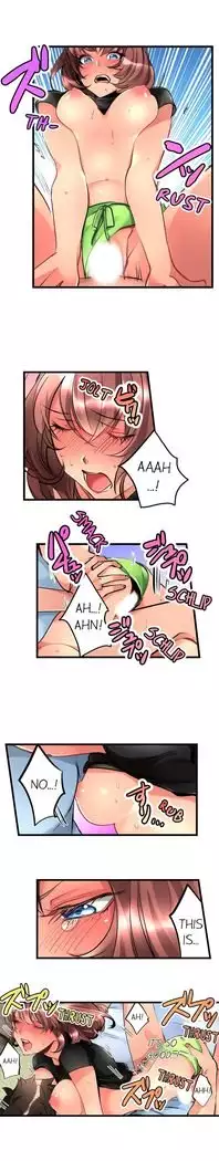 What She Fell On Was the Tip of My Dick