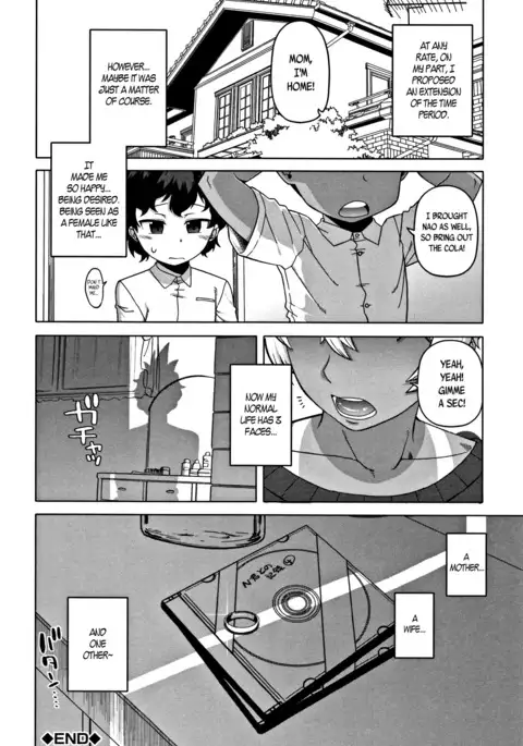 Hitozuma A-san to Musuko no Yuujin N-kun - Married wife A and son's friend N-kun Ch. 1-4