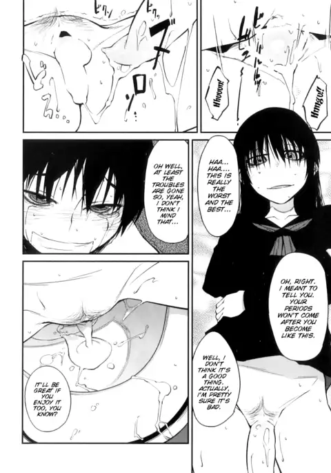 PM3-12 no Reizouko
