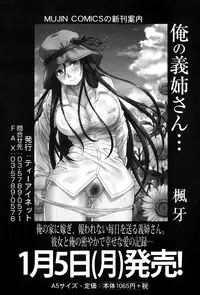 COMIC MILF 2015-02 Vol. 22