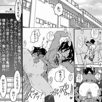 [Koji] 18kin / Zenpen (Part 1) (Ore no Imouto ga Konna ni Kawaii Wake ga Nai)