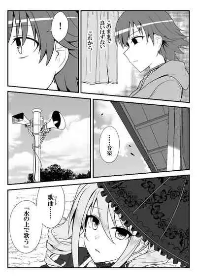 [Shiranai] Deremasu Battle Royale (THE iDOLM@STER CINDERELLA GIRLS)