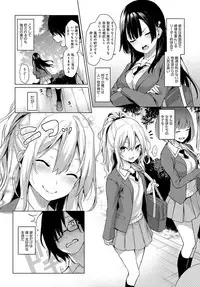 [Michiking] Ane Taiken Jogakuryou 1-5.5 [Digital]