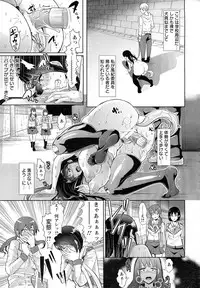 ANGEL Club 2015-05